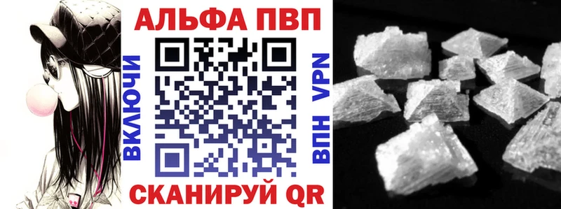 Alpha-PVP Соль даркнет формула Суворов