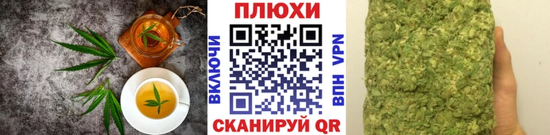 Canna-Cookies конопля  наркотики  Суворов 