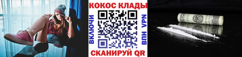 COCAIN Перу  Суворов 