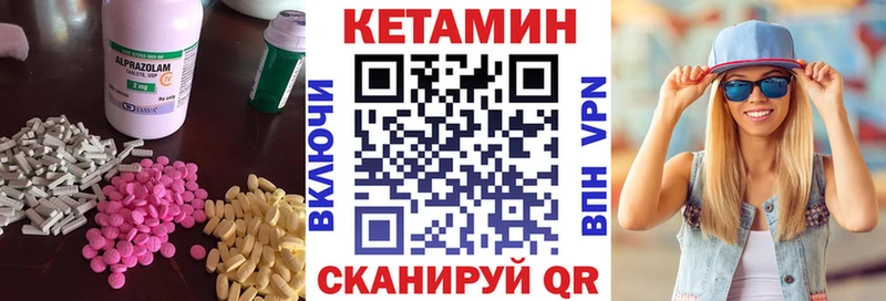 КЕТАМИН ketamine  Суворов 