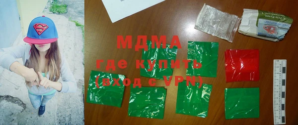 МДМА Балахна