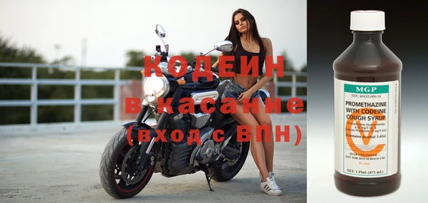 прущие крисы Балабаново