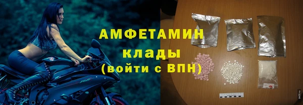 МДМА Балахна