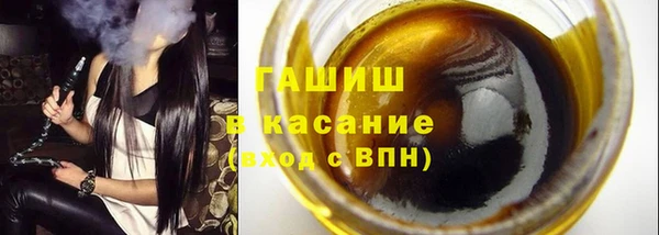 МДМА Балахна