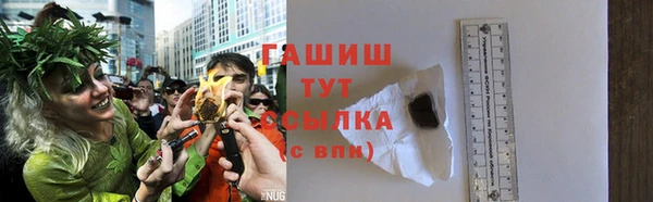 прущие крисы Балабаново