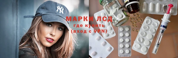 МДМА Балахна