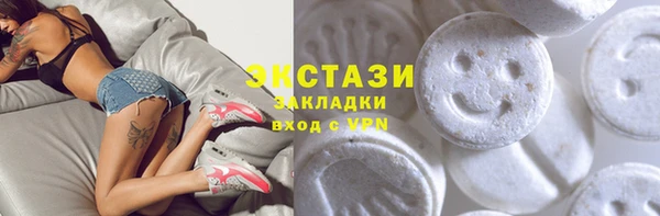 МДМА Балахна
