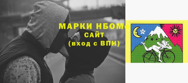 МДМА Балахна