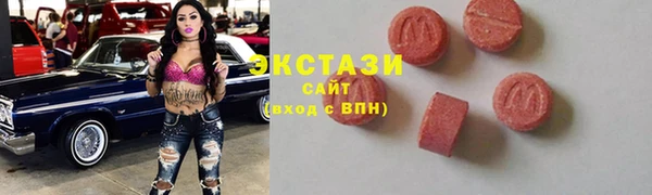 прущие крисы Балабаново