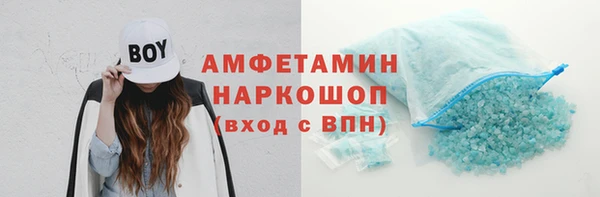прущие крисы Балабаново