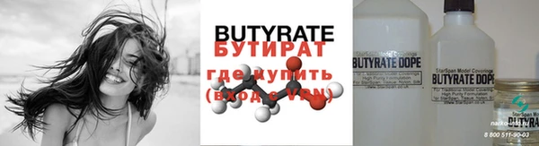 МДМА Балахна
