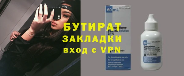 прущие крисы Балабаново