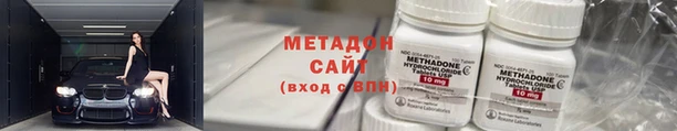 МДМА Балахна