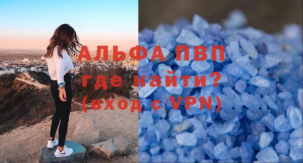 МДМА Балахна