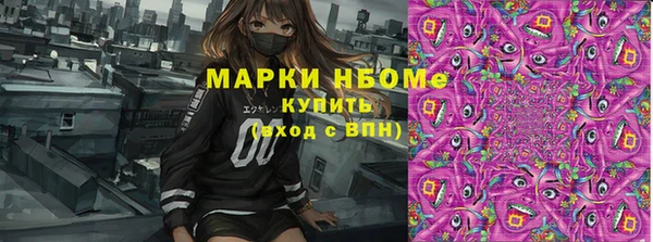 кокаин Баксан