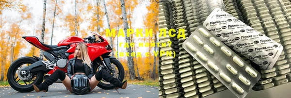 прущие крисы Балабаново