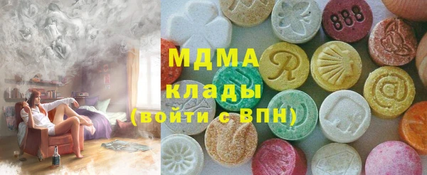 МДМА Балахна