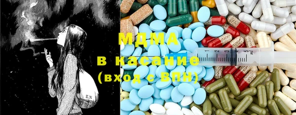 МДМА Балахна