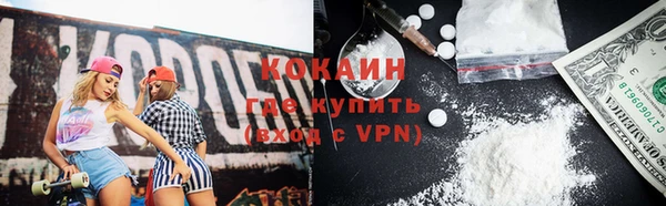 МДМА Балахна