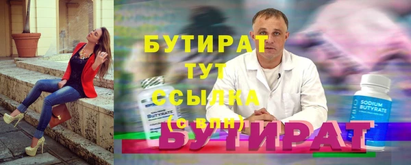 прущие крисы Балабаново