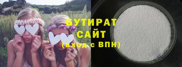 прущие крисы Балабаново