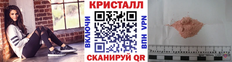 купить наркотики цена  Суворов  ссылка на мегу ссылка  Метамфетамин мет 