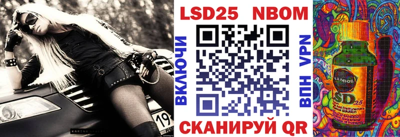 Наркотические марки 1,5мг  Суворов 