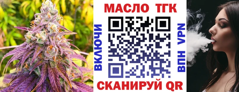 ТГК вейп  наркотики  Суворов 